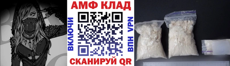 OMG   Салаир  АМФ Premium 