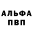 ГАШ хэш Artur Chyrmashov