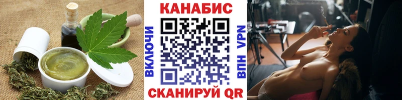Canna-Cookies конопля  Салаир 