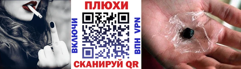ГАШ VHQ что такое наркотик Салаир