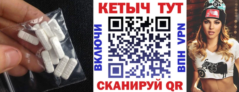 Кетамин VHQ Салаир