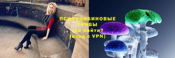 мефедрон Новокубанск