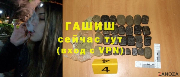 крисы Беломорск