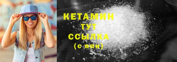 крисы Беломорск