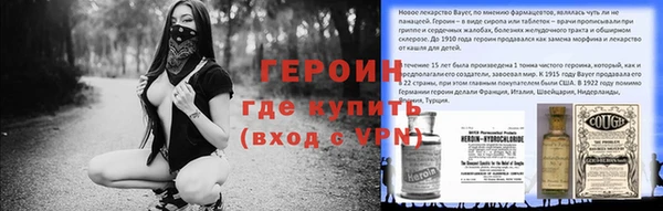 стафф Белокуриха