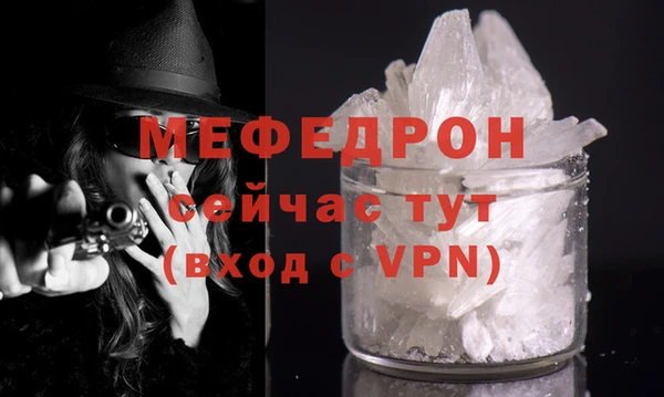трава Белоозёрский