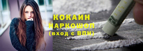 трава Белоозёрский
