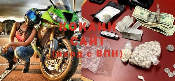 крисы Беломорск