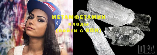 стафф Белокуриха