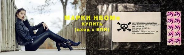 стафф Белокуриха