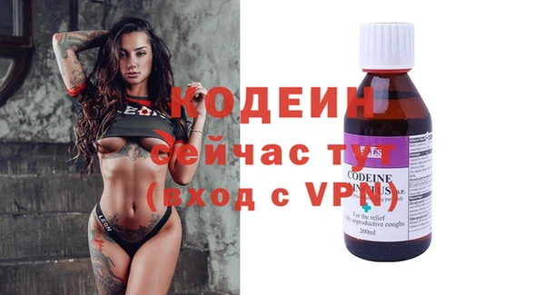 стафф Белокуриха