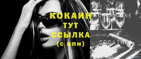 трава Белоозёрский