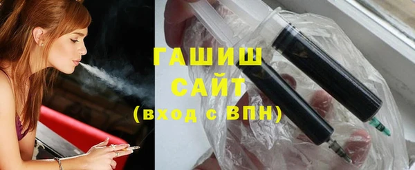 стафф Белокуриха