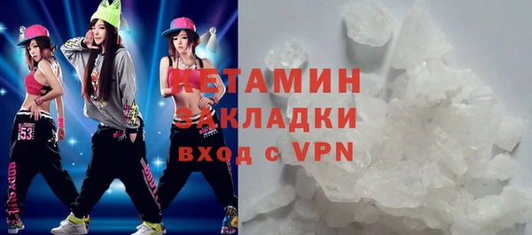 трава Белоозёрский