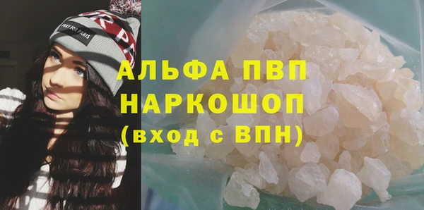 крисы Беломорск
