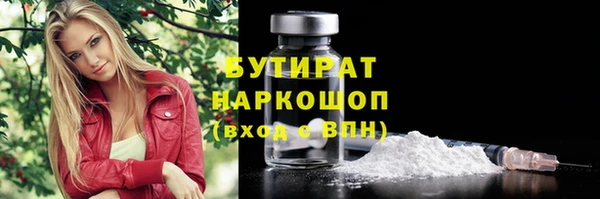крисы Беломорск