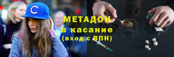 крисы Беломорск