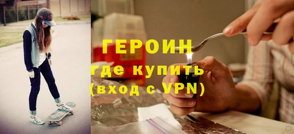 трава Белоозёрский