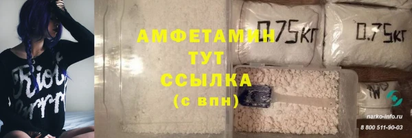 стафф Белокуриха