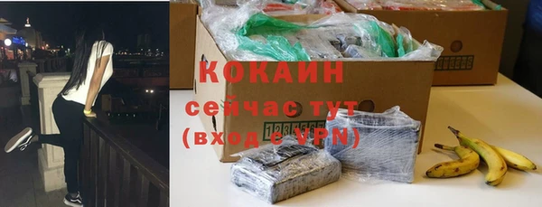 MDMA Premium VHQ Новозыбков