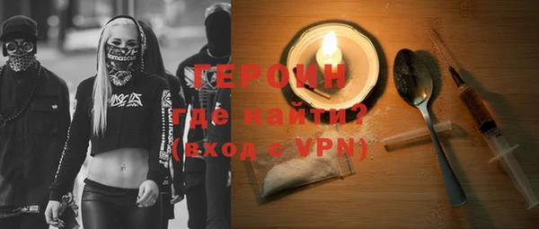 стафф Белокуриха