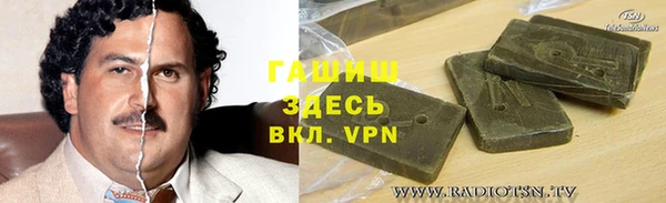 трава Белоозёрский