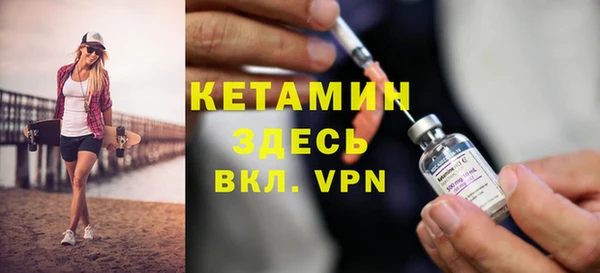 стафф Белокуриха