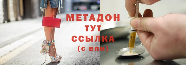 крисы Беломорск