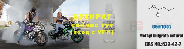 стафф Белокуриха
