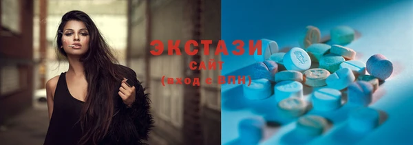 стафф Белокуриха