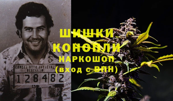 трава Белоозёрский