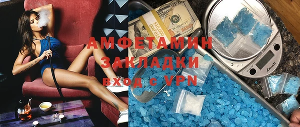 трава Белоозёрский
