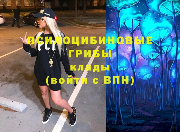 трава Белоозёрский