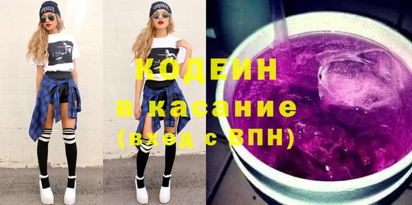 крисы Беломорск