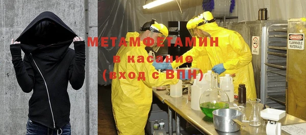 стафф Белокуриха
