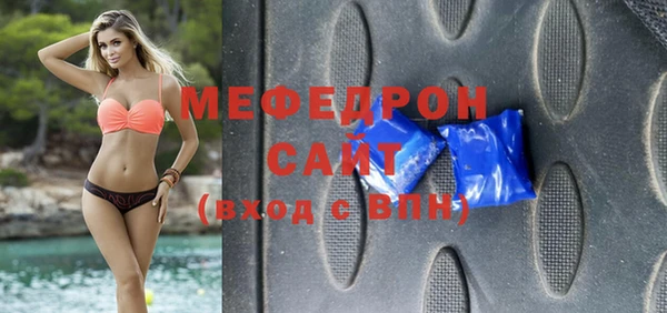 стафф Белокуриха