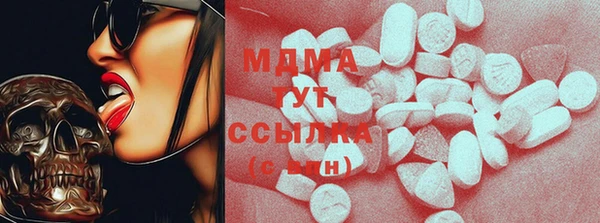 трава Белоозёрский
