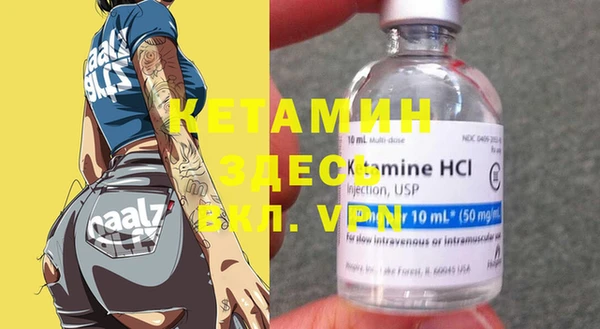 стафф Белокуриха