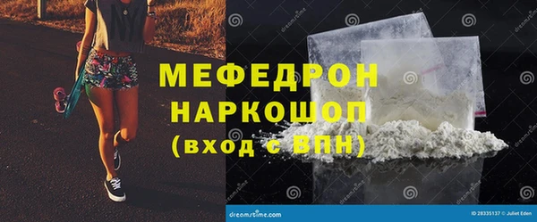 стафф Белокуриха