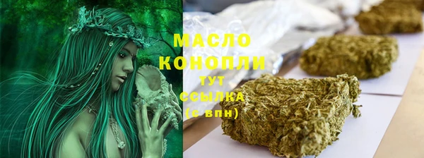 стафф Белокуриха