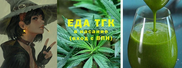 стафф Белокуриха