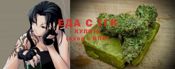 трава Белоозёрский