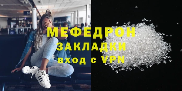 крисы Беломорск