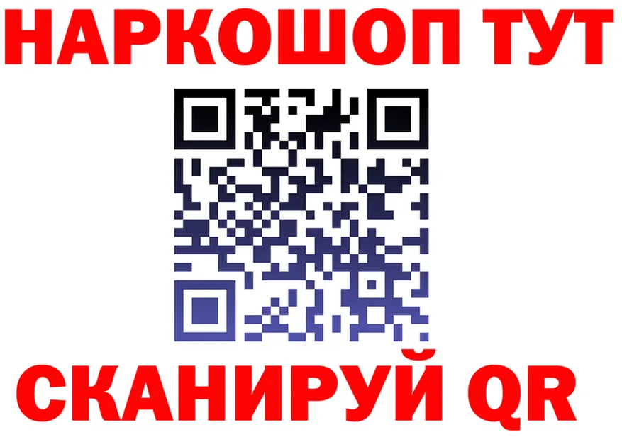 ГАШ убойный зеркало это KRAKEN Салаир