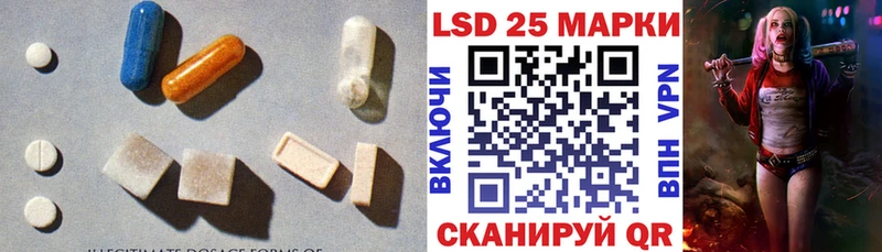 LSD-25 экстази кислота  продажа наркотиков  Салаир 