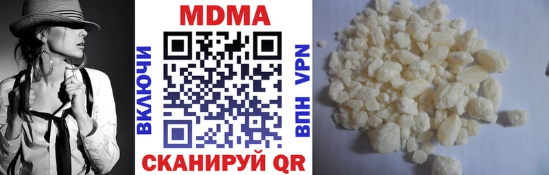 купить   Салаир  MDMA Molly 