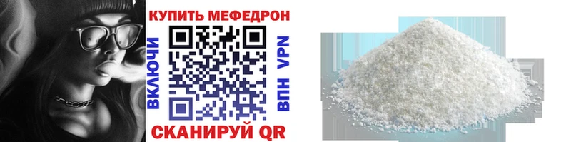 как найти закладки Салаир OMG ссылки МЕФ mephedrone