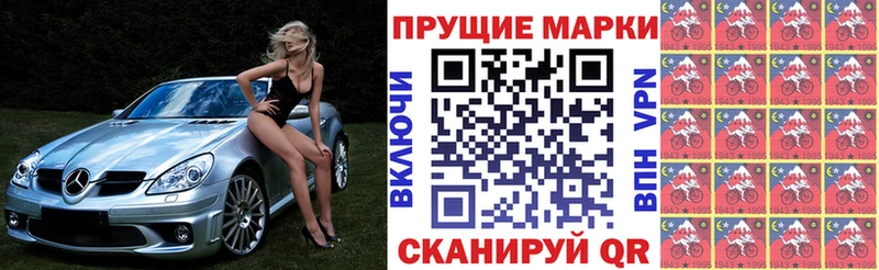магазин продажи   Салаир  Марки N-bome 1,5мг 
