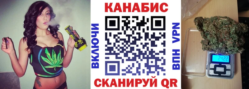 МАРИХУАНА THC 21%  Салаир 